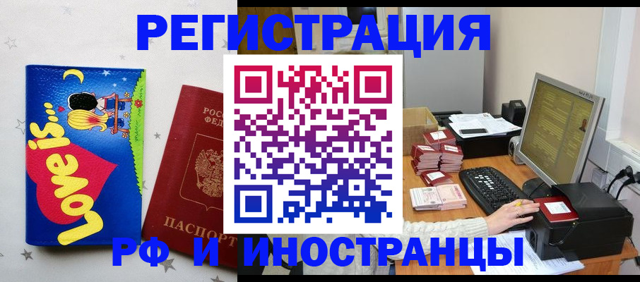 регистрация для школы в Коврове